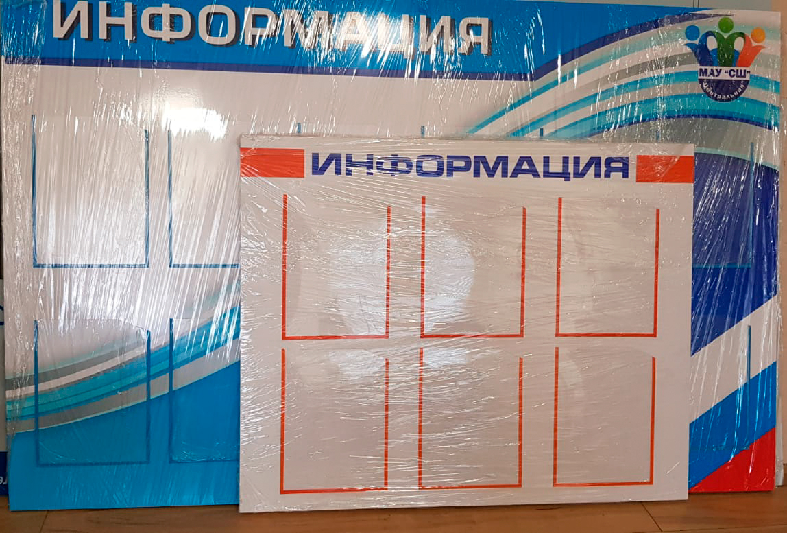 Объемные Стенды ПВХ